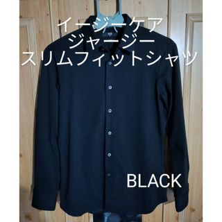 ユニクロ(UNIQLO)のUNIQLO イージーケア ジャージー スリムフィットシャツ XS  ブラック(シャツ)