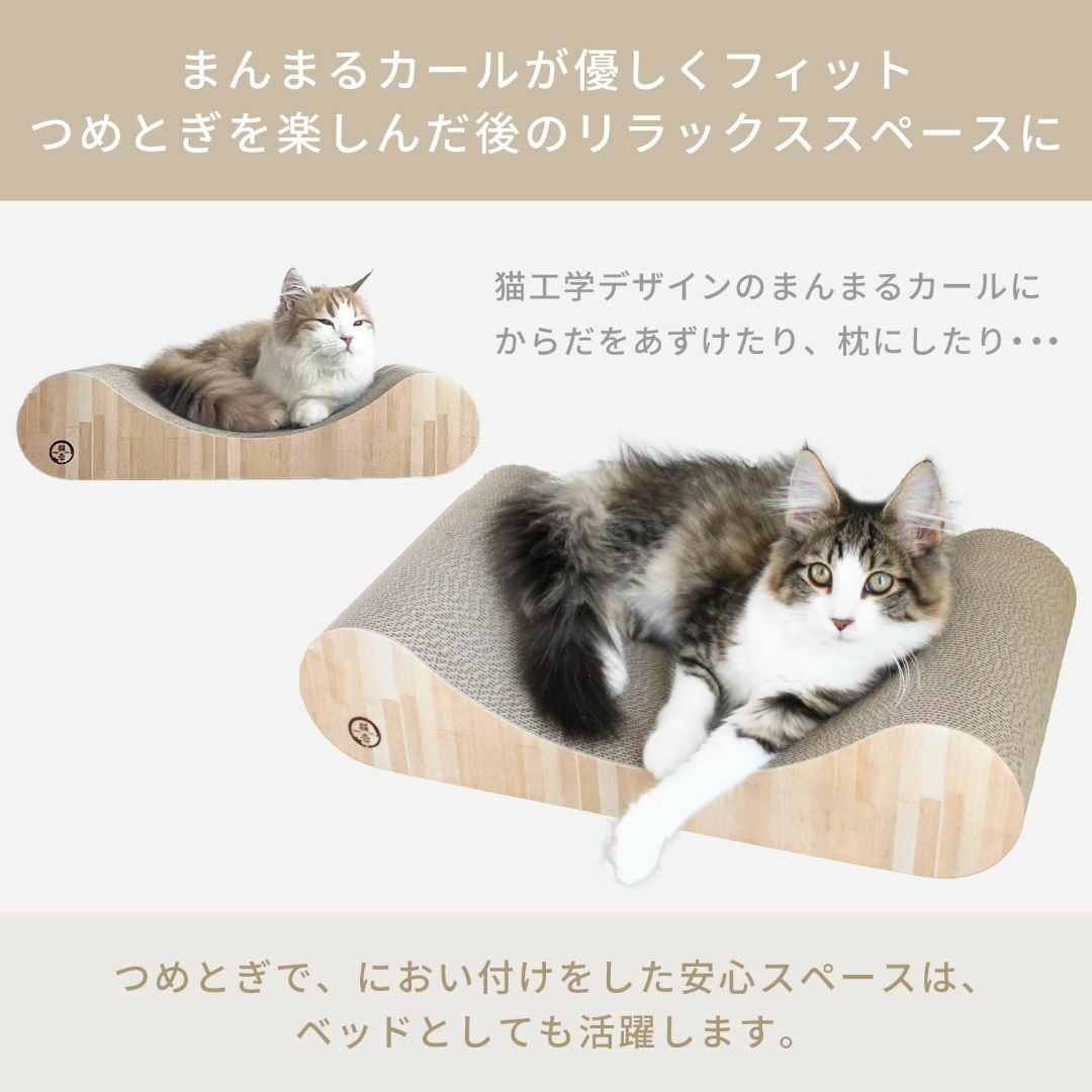 猫壱 バリバリベッド (L, カール ライトブラウン) その他のペット用品(猫)の商品写真