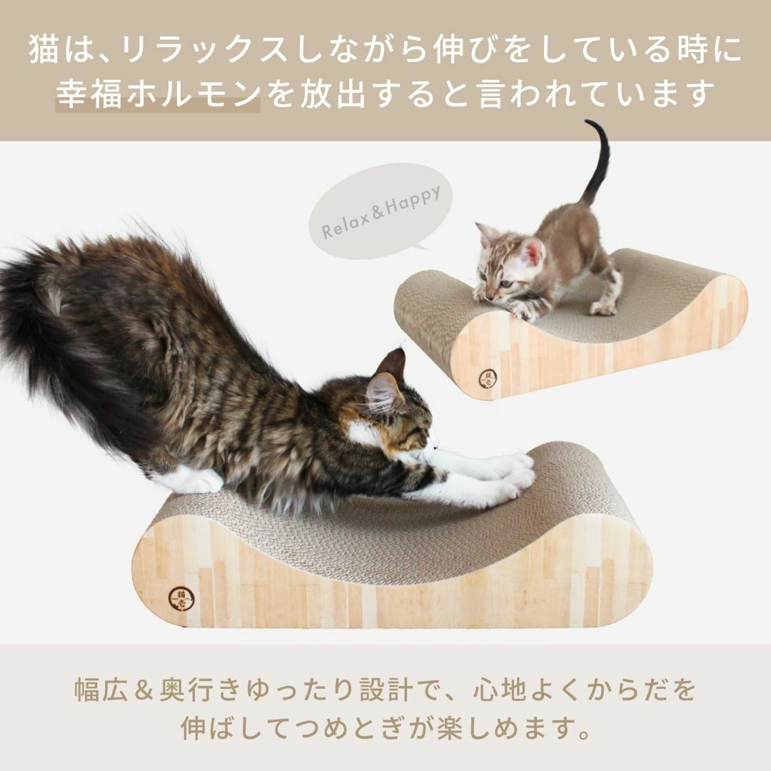 猫壱 バリバリベッド (L, カール ライトブラウン) その他のペット用品(猫)の商品写真