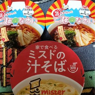 ドーミーイン夜泣きそば＆ミスド汁そば(麺類)