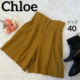 クロエ(Chloe)の良品★クロエ★ハーフパンツ★キュロット★秋冬★レトロ★40(ショートパンツ)