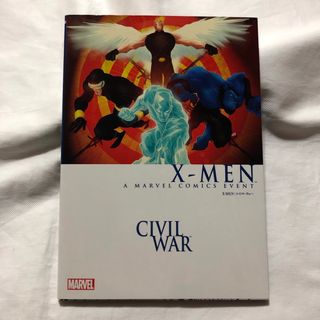 マーベル(MARVEL)のマーベル Ｘ-MEＮ/シビル・ウォー ヴィレッジブックス(アメコミ/海外作品)