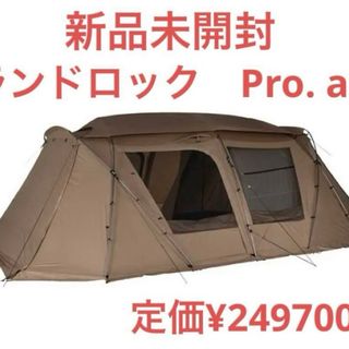 ゴッサマーギア gossamer gear テント シェルター Oneの通販 by tes's