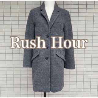 ラッシュアワー(RUSH HOUR)の【美品】 Rush Hour  チェスターコート  グレー(チェスターコート)