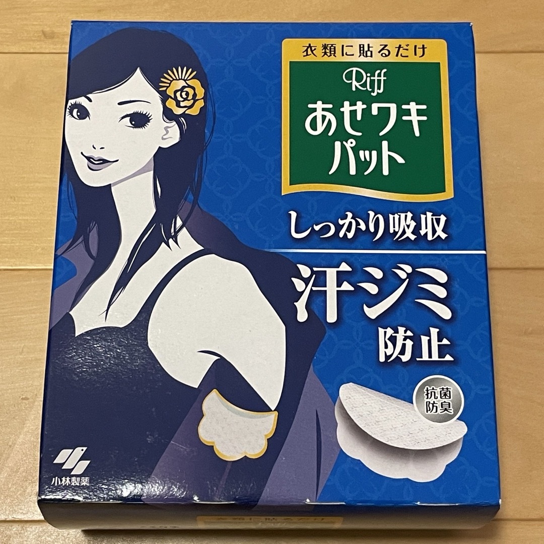 小林製薬(コバヤシセイヤク)のRiff あせワキパット ホワイト 50組(100枚) 小林製薬 コスメ/美容のボディケア(制汗/デオドラント剤)の商品写真