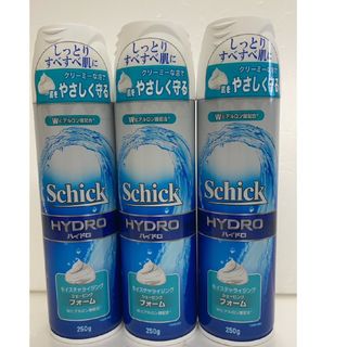 シック(Schick)の3本セット・新品■シック ハイドロ シェービングフォーム　250g(シェービングフォーム)