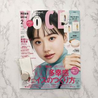 アールエムケー(RMK)のVOCE 2024年2月号 増刊 & RMK ジェルクリーミィ ファンデーション(美容)