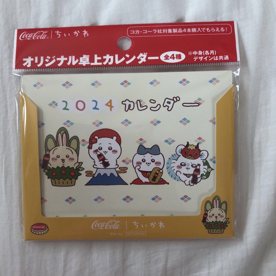 ちいかわ(チイカワ)のちいかわ　カレンダー　2024年 エンタメ/ホビーのおもちゃ/ぬいぐるみ(キャラクターグッズ)の商品写真