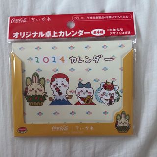 チイカワ(ちいかわ)のちいかわ　カレンダー　2024年(キャラクターグッズ)