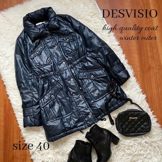 ◆美品◆DESVISIO◆上質ロングダウンジャケット◆ネイビーブルー◆L◆大きめ(ダウンジャケット)