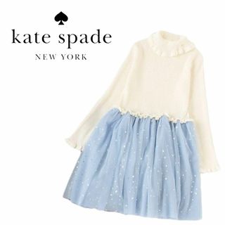 ケイトスペードニューヨーク(kate spade new york)のkate spade ガールズ スターダストドッキングワンピース　140(ワンピース)