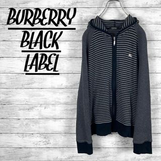 バーバリーブラックレーベル(BURBERRY BLACK LABEL)のバーバリーブラックレーベル ワッフルボーダー ジップパーカー(パーカー)