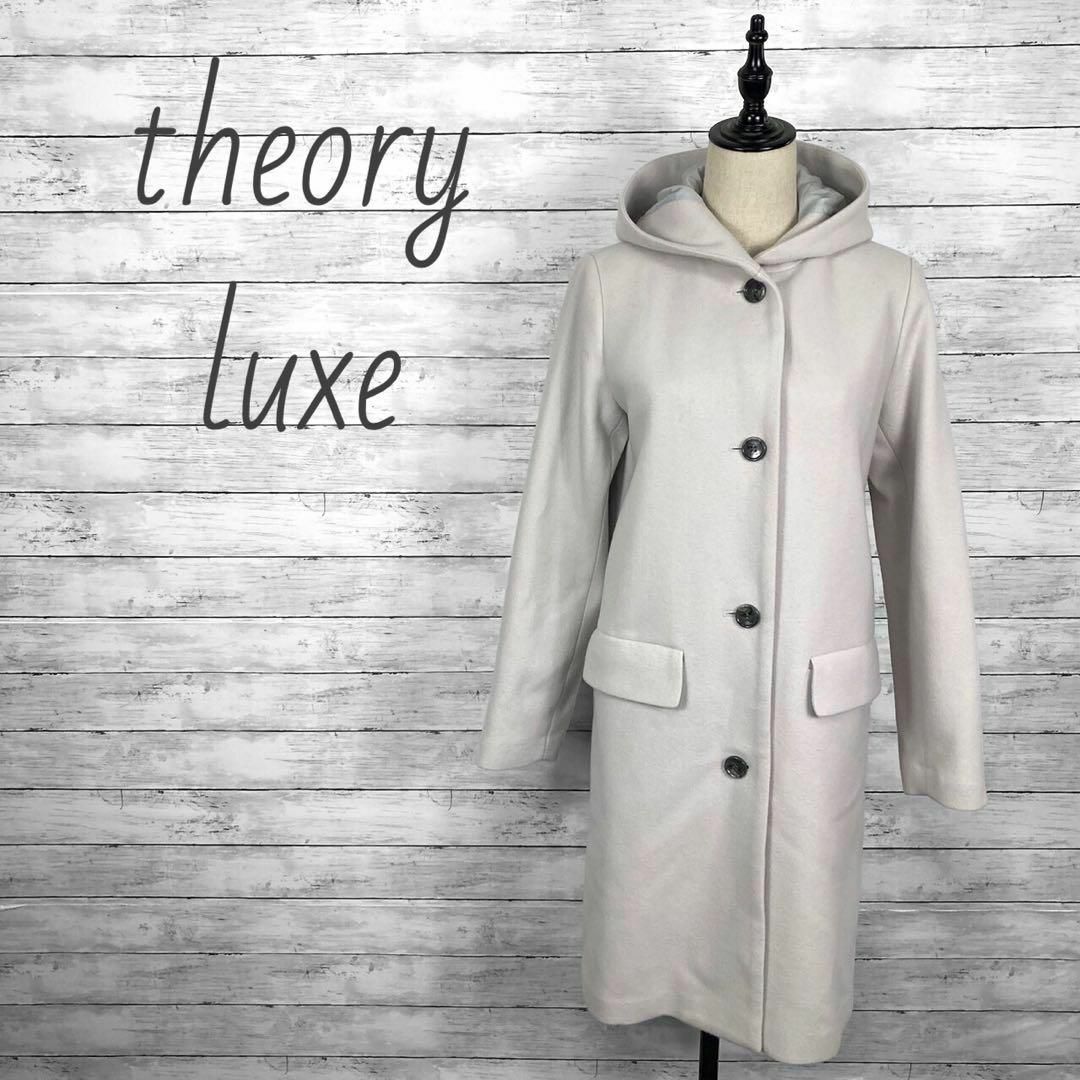 Theory luxe(セオリーリュクス)のセオリーリュクス ラムウール メルトンフーディーコート オフホワイト 38サイズ レディースのジャケット/アウター(ロングコート)の商品写真