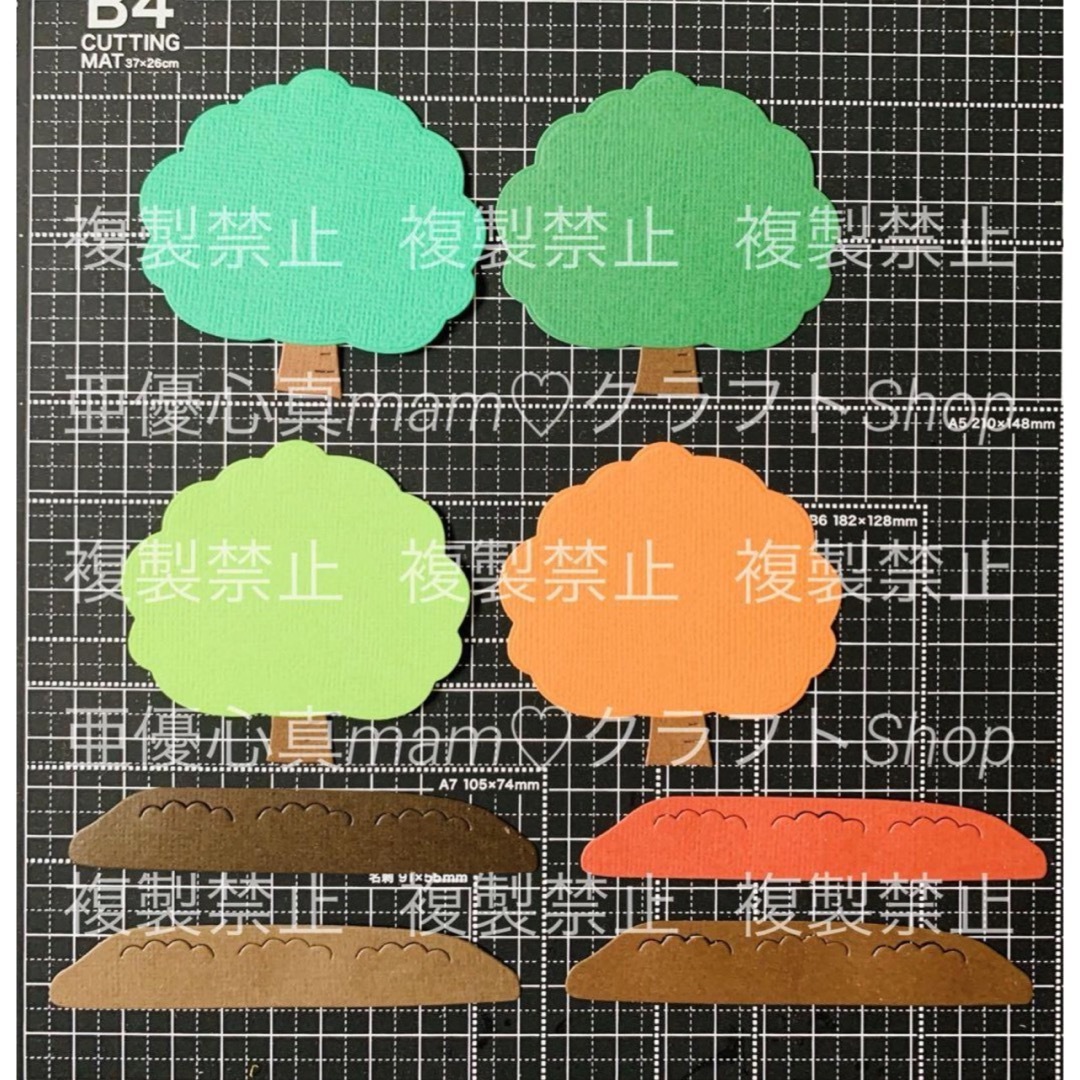 ◆オーダー用◆ダイカット 野菜畑 フルーツ狩り 秋の味覚 キッズ/ベビー/マタニティのメモリアル/セレモニー用品(アルバム)の商品写真