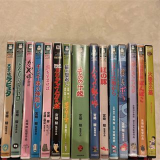 ジブリDVD 15点セットの通販 by ユニ@｜ラクマ