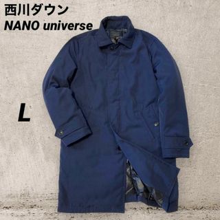 ナノユニバース(nano・universe)の美品★西川ダウン★ナノユニバース★コラボ★ステンカラーコート★ダウンコート★L(ステンカラーコート)