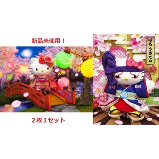 【新品未使用】ハローキティ3Dポストカード①(キャラクターグッズ)