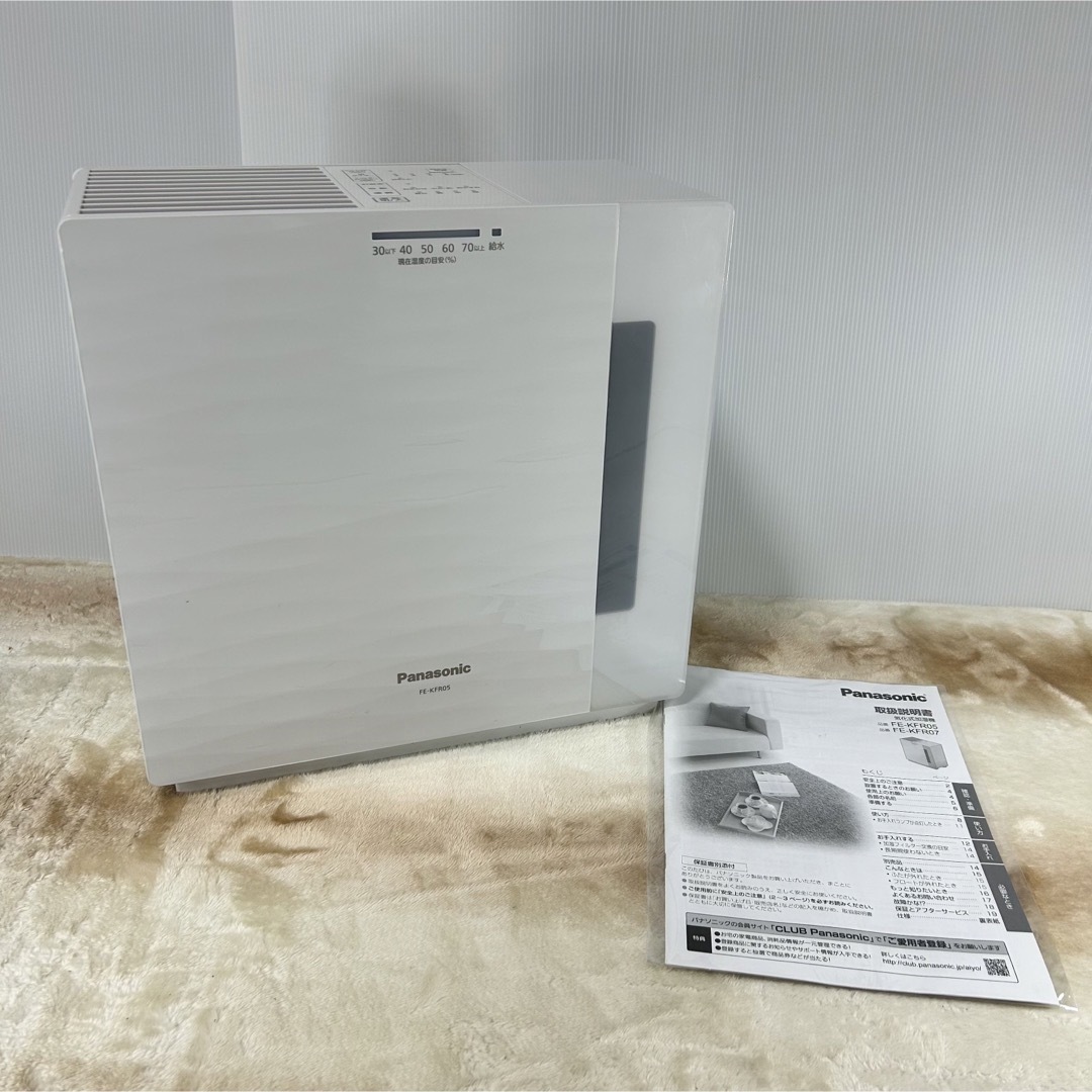 で迅速にお届け パナソニック Panasonic ヒーターレス気化式加湿