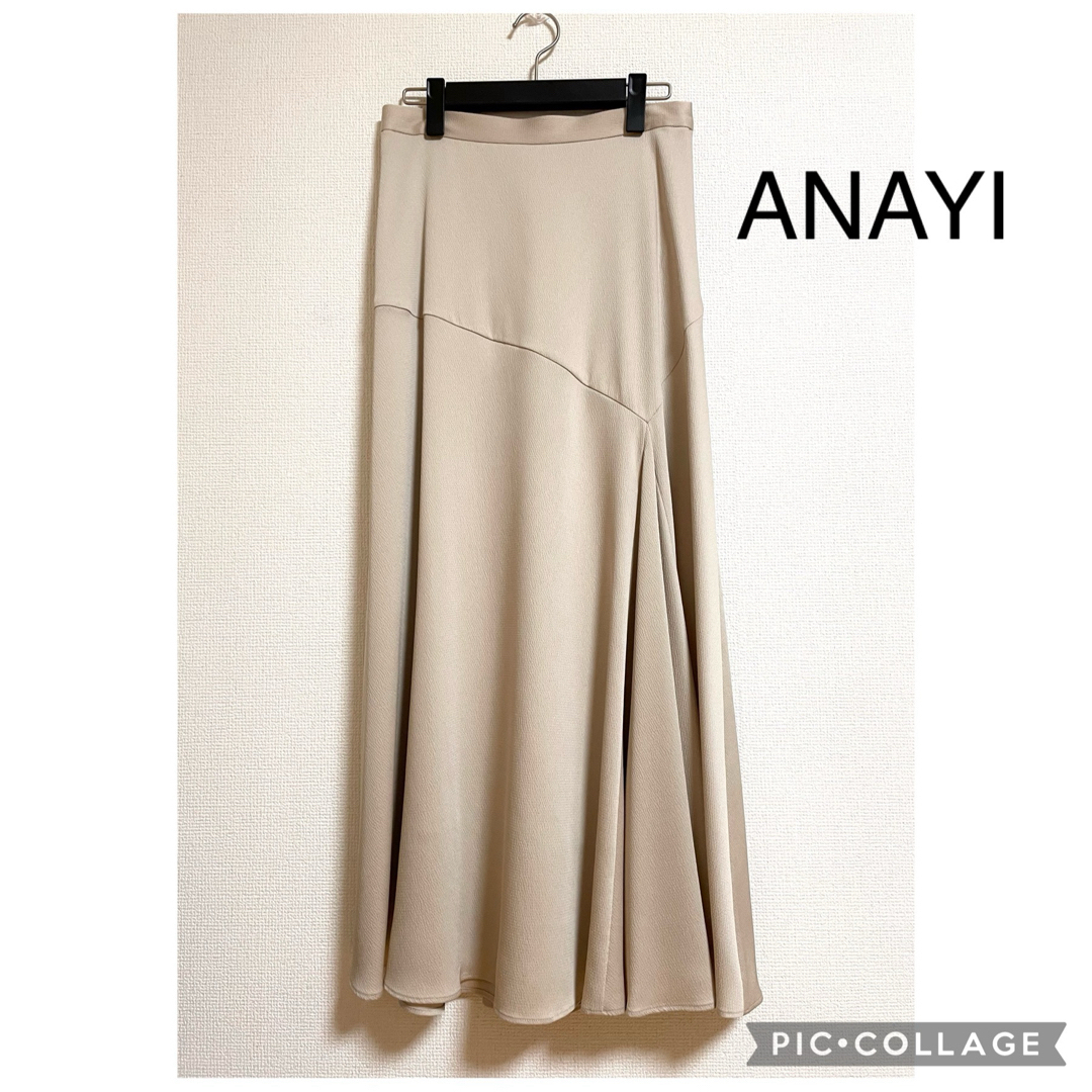 【新品】ANAYI アナイ アシンメトリー ロングフレアスカート 日本製