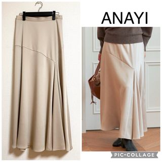 アナイ(ANAYI)の【新品】アナイ アシンメトリー ロングフレアスカート 日本製 美シルエット(ロングスカート)