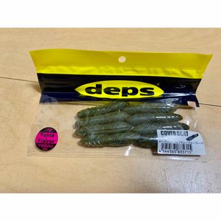 デプス(deps)のdeps カバースキャット2.5(ルアー用品)