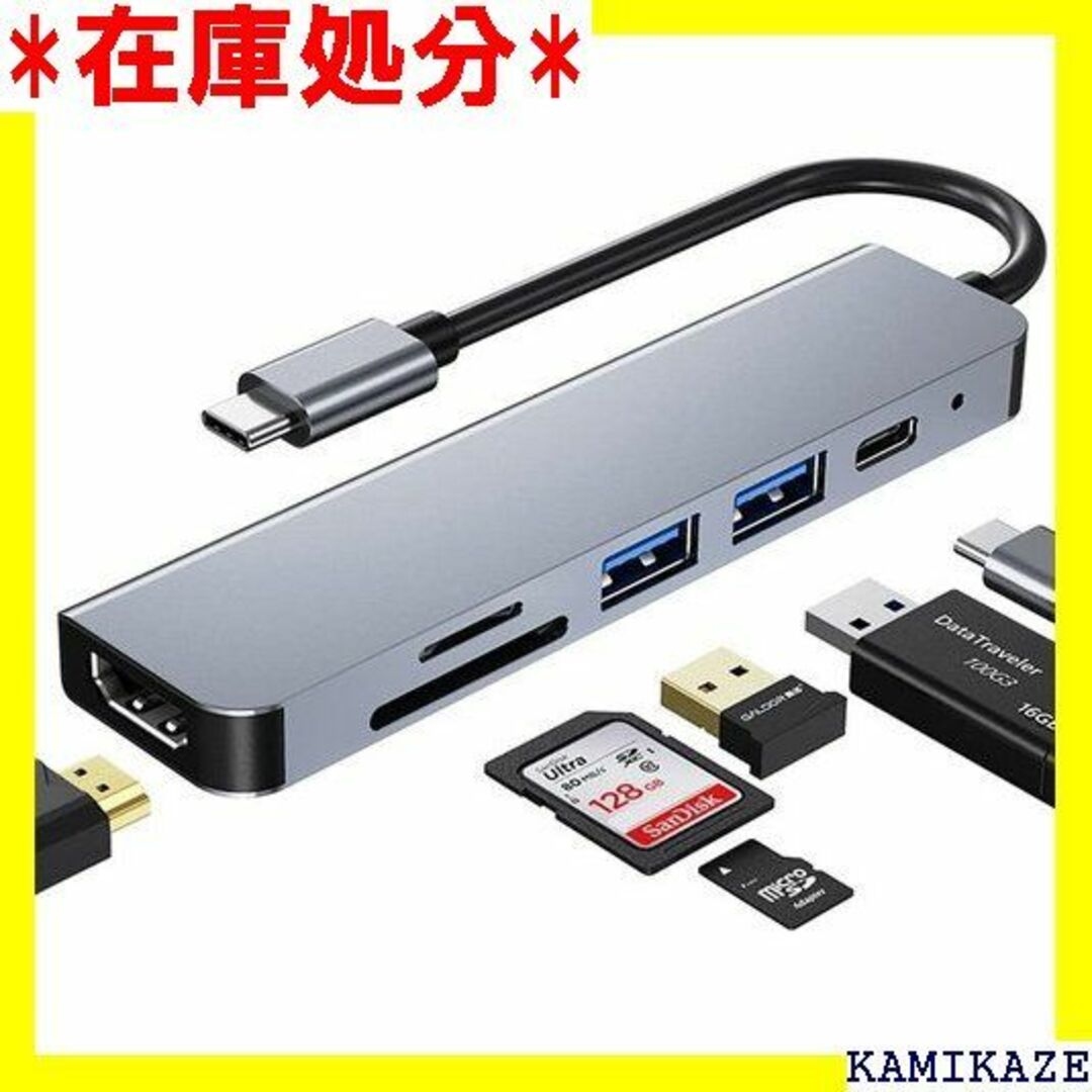 ☆送料無料 USB C ハブ アダプタ 6-in-1 マル デバイス対応 164の通販