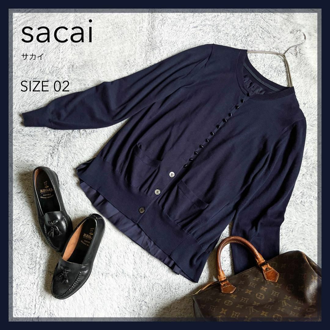 【sacai】サカイ バックシフォンドッキングセーター ニットカーディガン 2