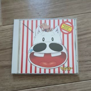 アニメ　マキバオー　みどりのマキバオー　サウンドトラック　CD サントラ(アニメ)