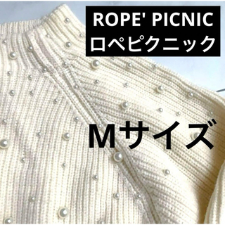 ロペピクニック(Rope' Picnic)のROPE' PICNIC ロペピクニック パール付きニット ニット knit(ニット/セーター)