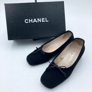 シャネル(CHANEL)のシャネル クラシックパンプス バレエシューズ ブラック 35サイズ イタリア製(バレエシューズ)