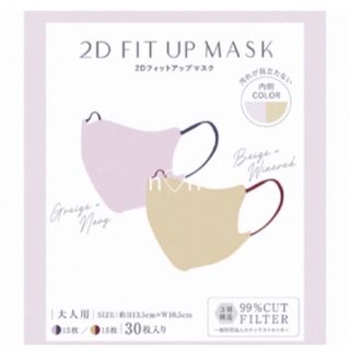 スリーコインズ(3COINS)の【新品未使用】3COINS 2D FIT UP MASK 30枚(その他)