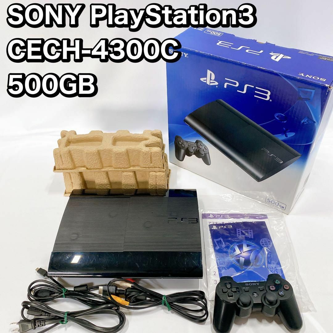 メール便送料無料 SONY Black PlayStation3 500GB CECH-4300C