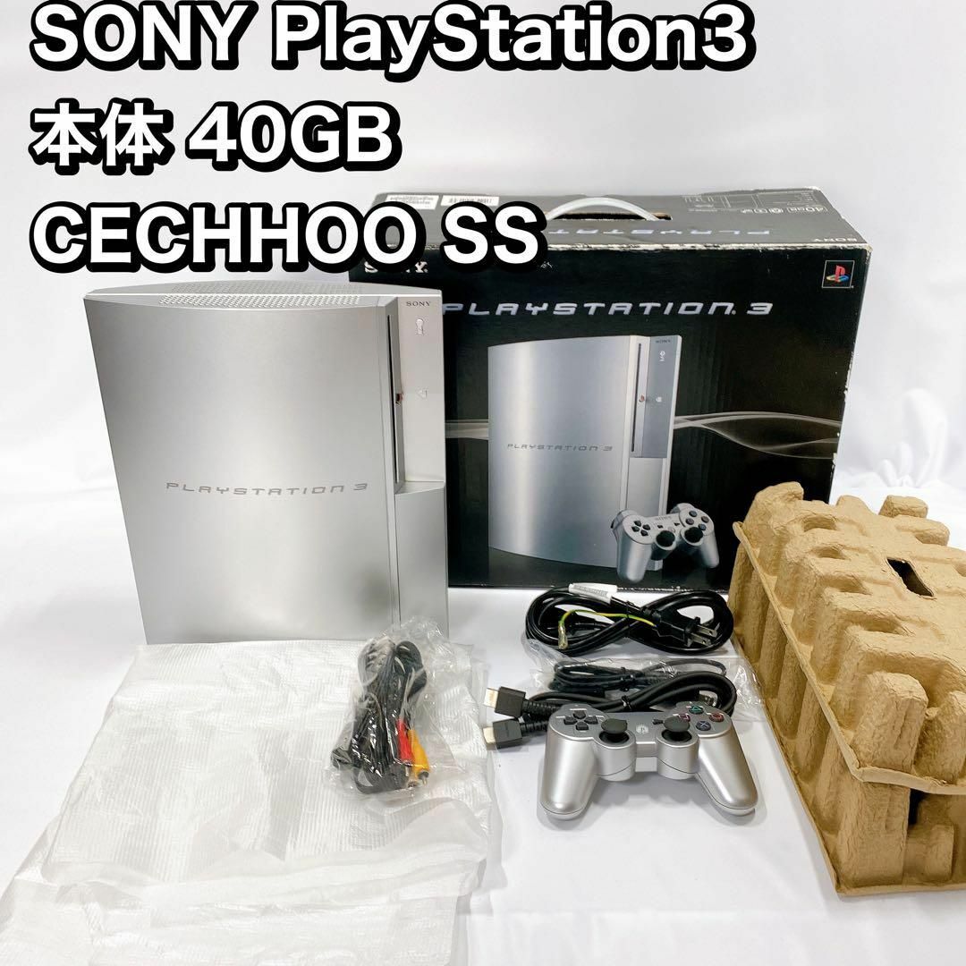 ゲームソフト/ゲーム機本体SONY PlayStation3  本体 40GB CECHHOO SS