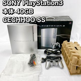 SONY PlayStation3  本体 40GB CECHHOO SS(家庭用ゲーム機本体)