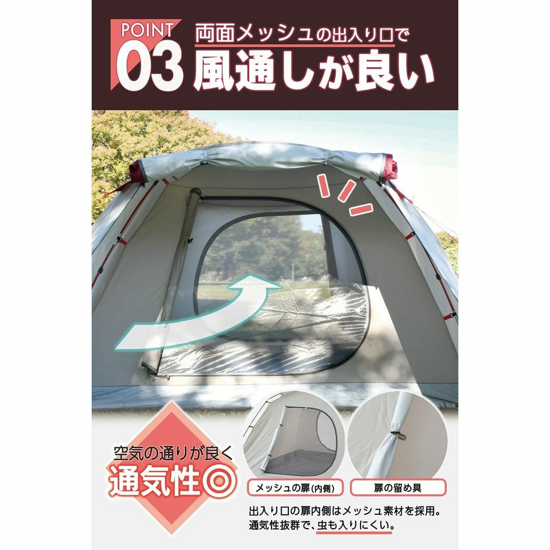 【色: ネオベージュ】キャンパーズコレクション 山善 テント キャンプ アウトド スポーツ/アウトドアのアウトドア(その他)の商品写真