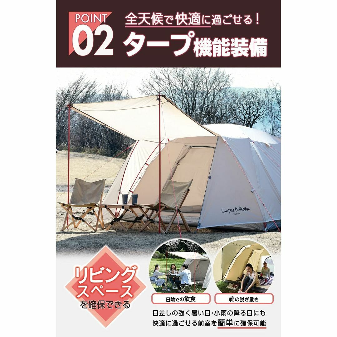 【色: ネオベージュ】キャンパーズコレクション 山善 テント キャンプ アウトド スポーツ/アウトドアのアウトドア(その他)の商品写真