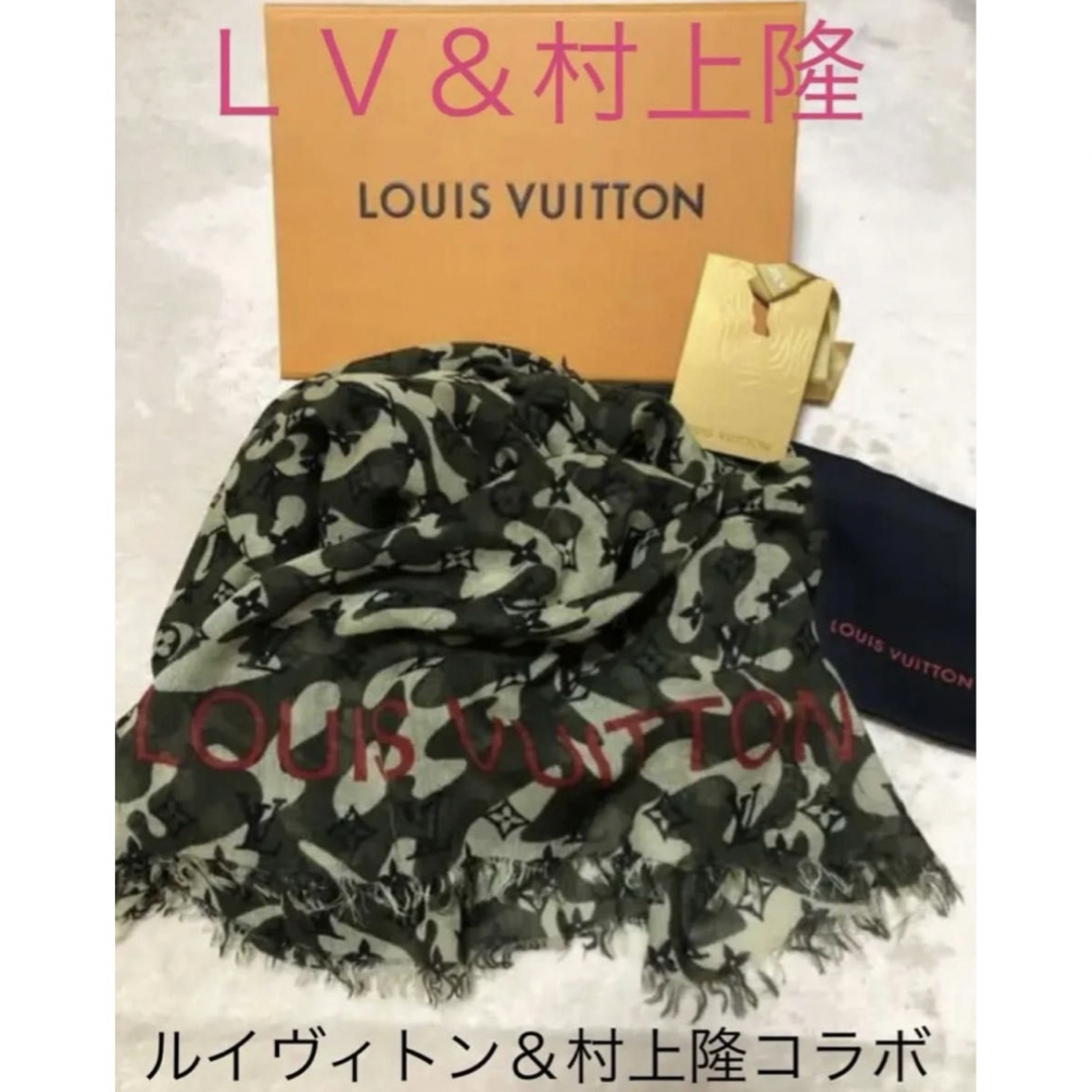 LOUIS VUITTON(ルイヴィトン)の入手困難！！ルイヴィトン 村上隆 迷彩カモフラストールマフラー箱 保存袋 カード レディースのファッション小物(マフラー/ショール)の商品写真