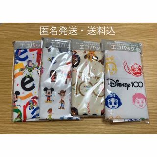 ディズニー(Disney)の【新品・未開封品】イオン限定　ディズニー100 エコバッグ全4種　フルコンプ(ノベルティグッズ)