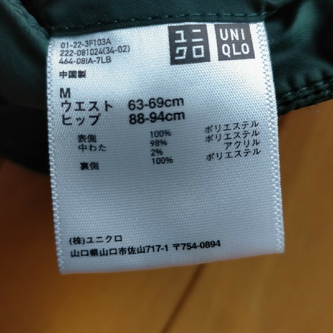 UNIQLO(ユニクロ)のあったか☆UNIQLO巻きスカート レディースのスカート(その他)の商品写真