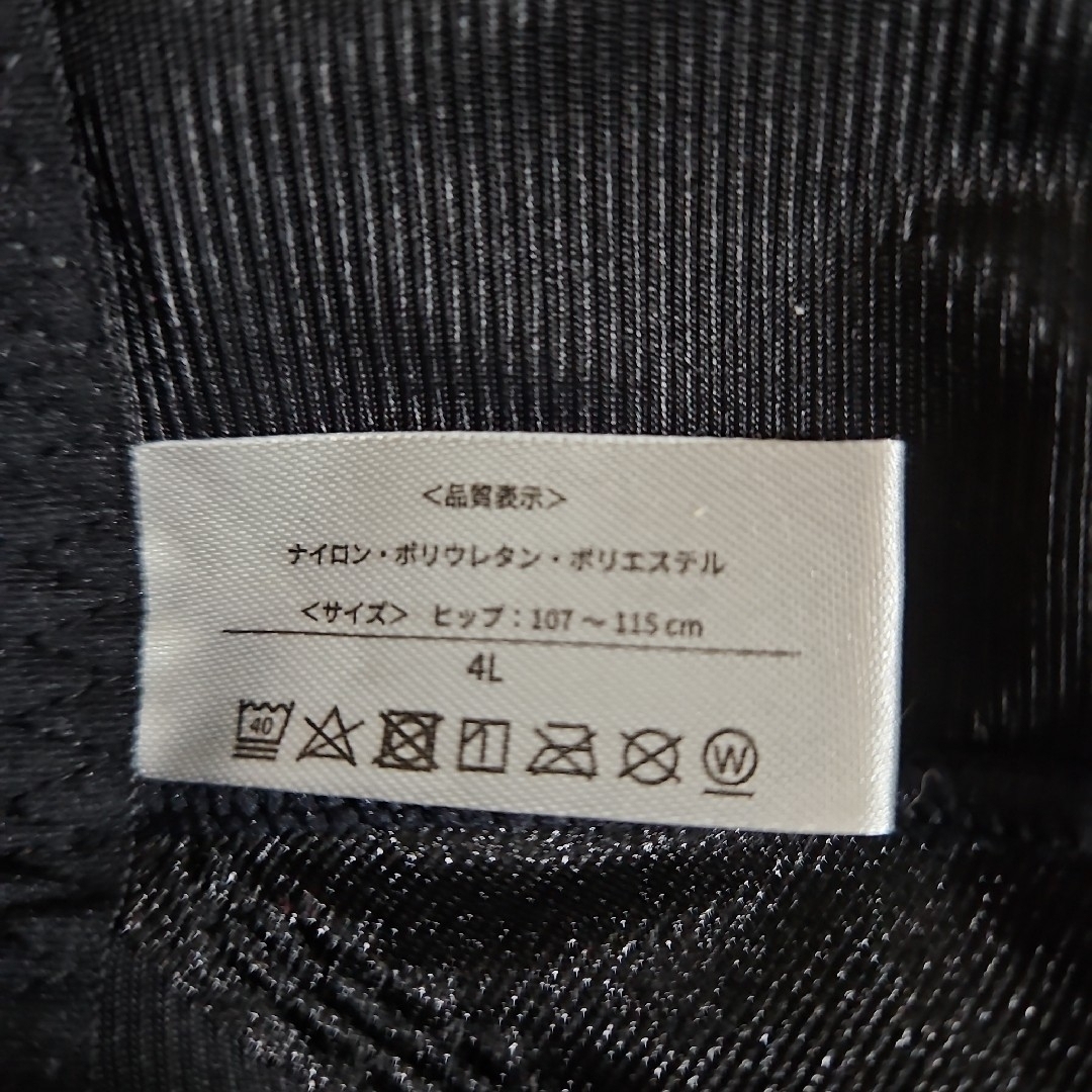 芦屋美整体 骨盤ショーツ ブラック 黒 4L レディースの下着/アンダーウェア(その他)の商品写真
