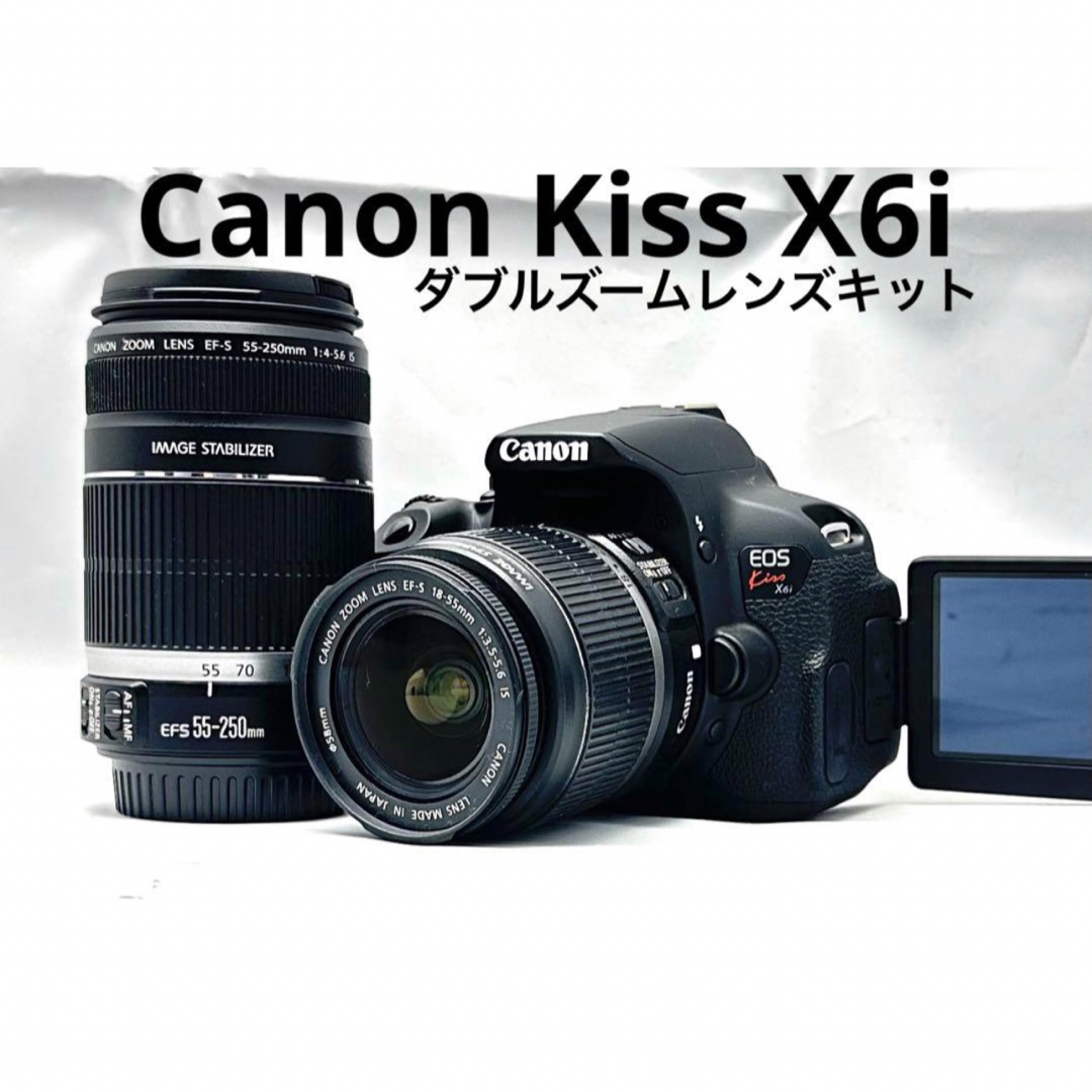 デジタル一眼Canon EOS kiss X6i ダブルズームレンズキット♪安心フルセット♪