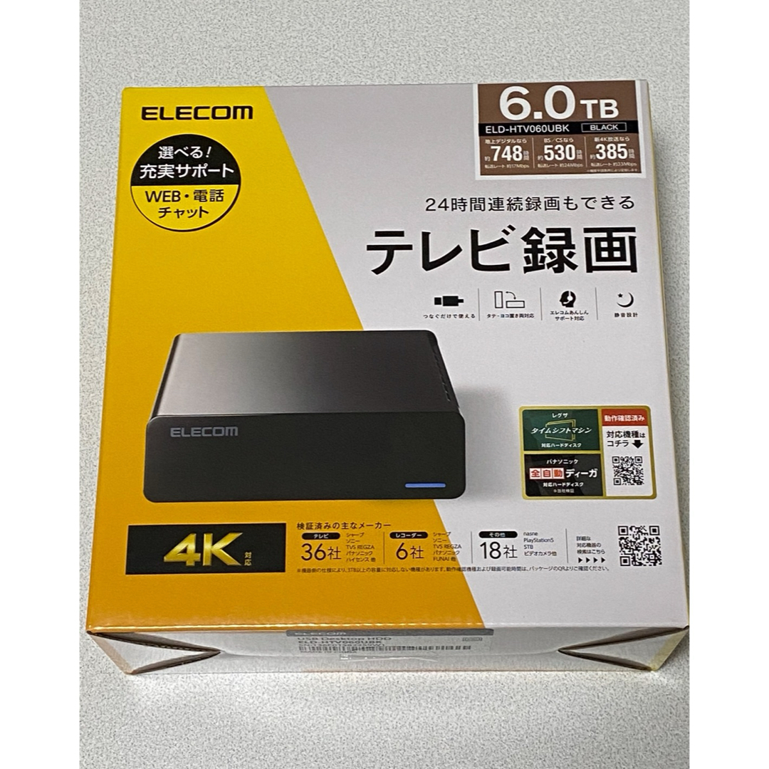 ELECOM 外付けハードディスク 6TB ELD-HTV060UBK 外箱なし60000GB