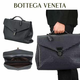 ボッテガヴェネタ(Bottega Veneta)のボッテガヴェネタ イントレチャート メッシュレザーブリーフケース ビジネス(ビジネスバッグ)