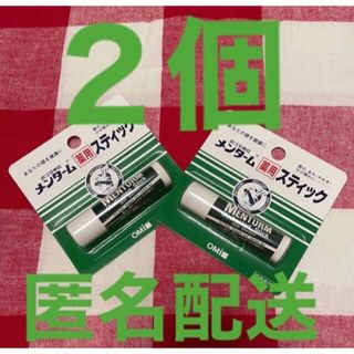 メンターム - 2個セット　メンターム 薬用スティック レギュラー(4g)