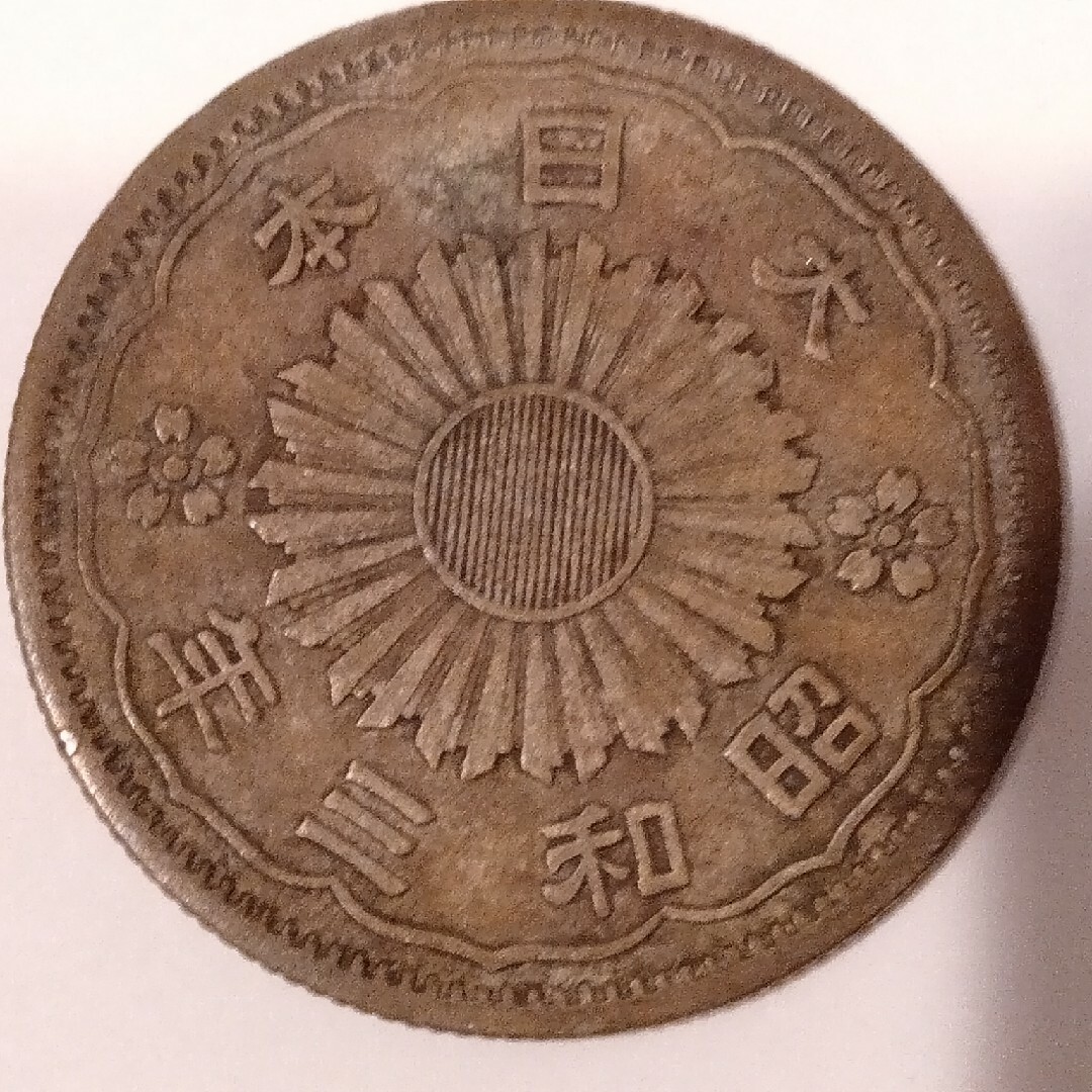 鳳凰50銭銀貨 昭和3年の通販 by 草月|ラクマ