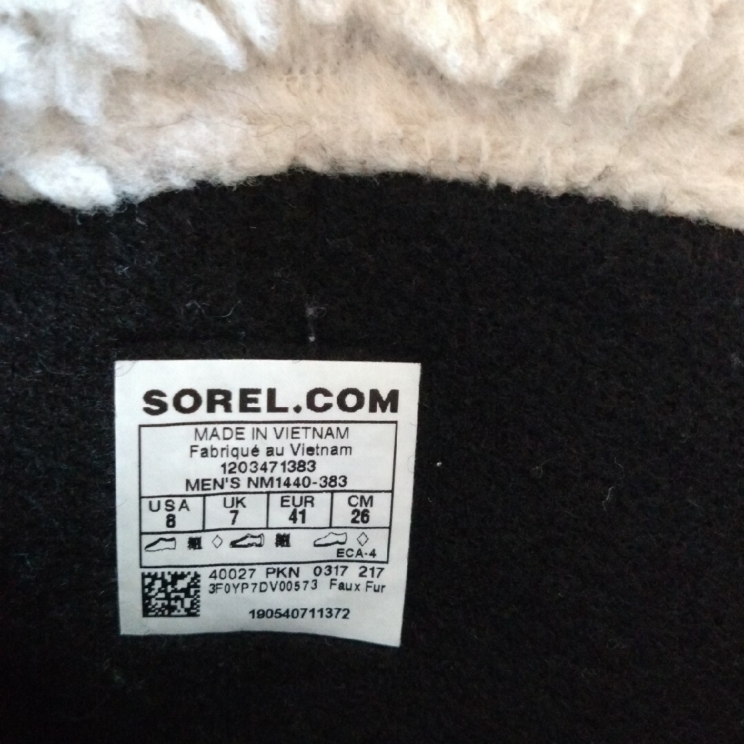 SOREL(ソレル)の【SALE】SOREL ソレル スノーブーツ 1964 パックナイロン メンズの靴/シューズ(ブーツ)の商品写真