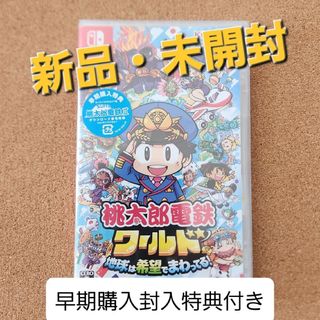 Nintendo Switch - FIFA 23 Legacy Edition Switchの通販 by もりもり