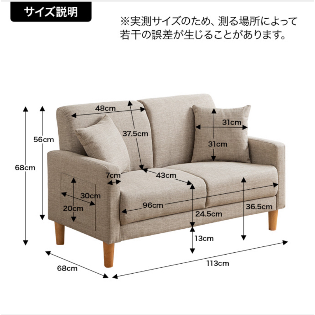 【新品 送料無料】 ラブソファ　2人掛けコンパクトソファ　全5色　ローソファ インテリア/住まい/日用品のソファ/ソファベッド(ローソファ/フロアソファ)の商品写真