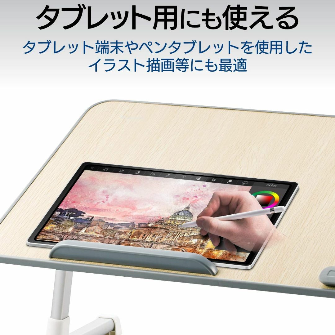 スマホ/家電/カメラエレコム 折りたたみノートPCテーブル 60cm 耐荷重10kg 角度調整 高さ