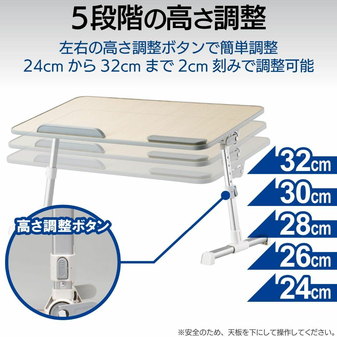 スマホ/家電/カメラエレコム 折りたたみノートPCテーブル 60cm 耐荷重10kg 角度調整 高さ